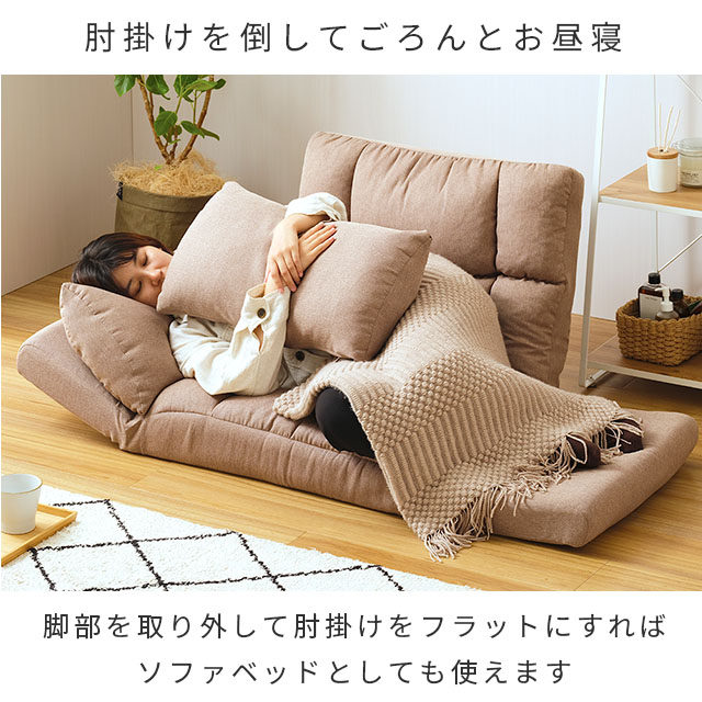 楽天市場】☆10％OFF☆ ローソファー 一人掛け ソファー フロアソファ