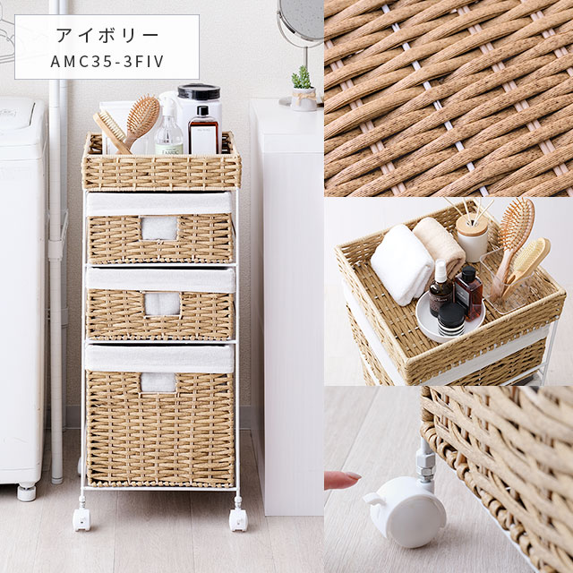 楽天市場】☆10％OFF☆ サニタリー 収納 棚 3段 幅35 ランドリー収納