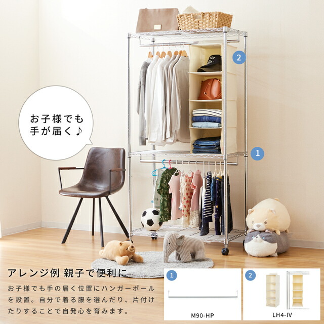 楽天市場】＼3/4~5限定！P5倍／ ルミナス ☆お得な3台SET☆ ハンガー