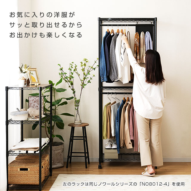 楽天市場】☆10％OFF☆ ハンガーラック 2段 幅80 2段ハンガーラック