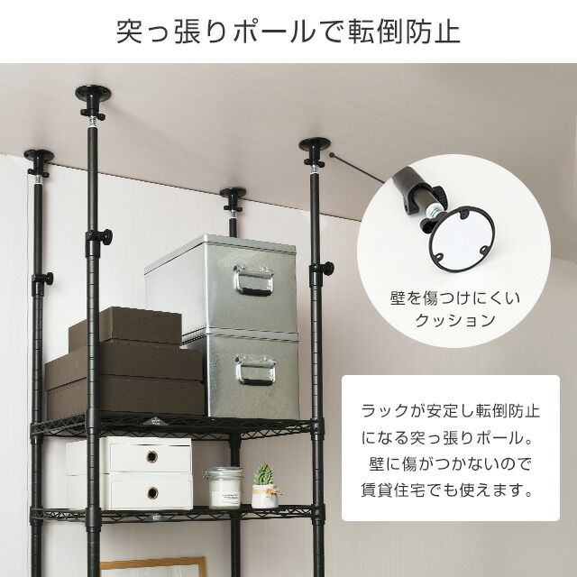楽天市場】＼3/7~8限定！P5倍／ 突っ張り ラック 壁面収納 つっぱり