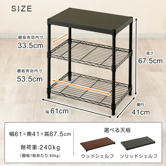 楽天市場】＼3/4~5限定！P5倍／ ルミナス 直営店 選べる天板 ノワール