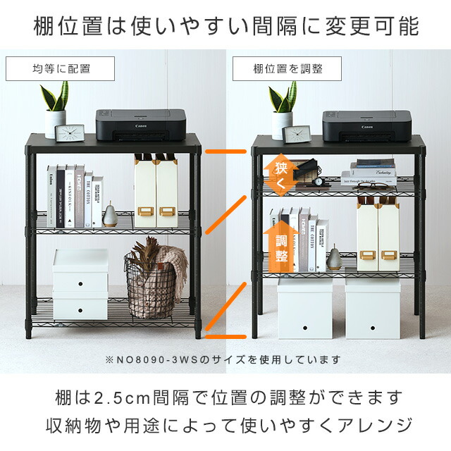 楽天市場】☆10％OFF☆ ルミナス ノワール 黒 ラック スチールラック