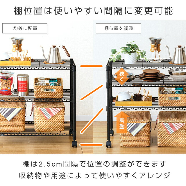 楽天市場】☆10％OFF☆ ルミナス ノワール 黒 ラック スチールラック