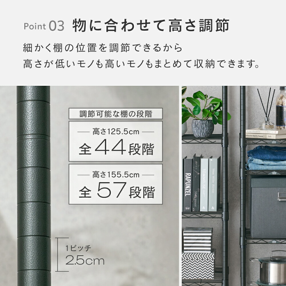 楽天市場】スチールラック 幅60 5段 6段 奥行40 ルミナス ノワール