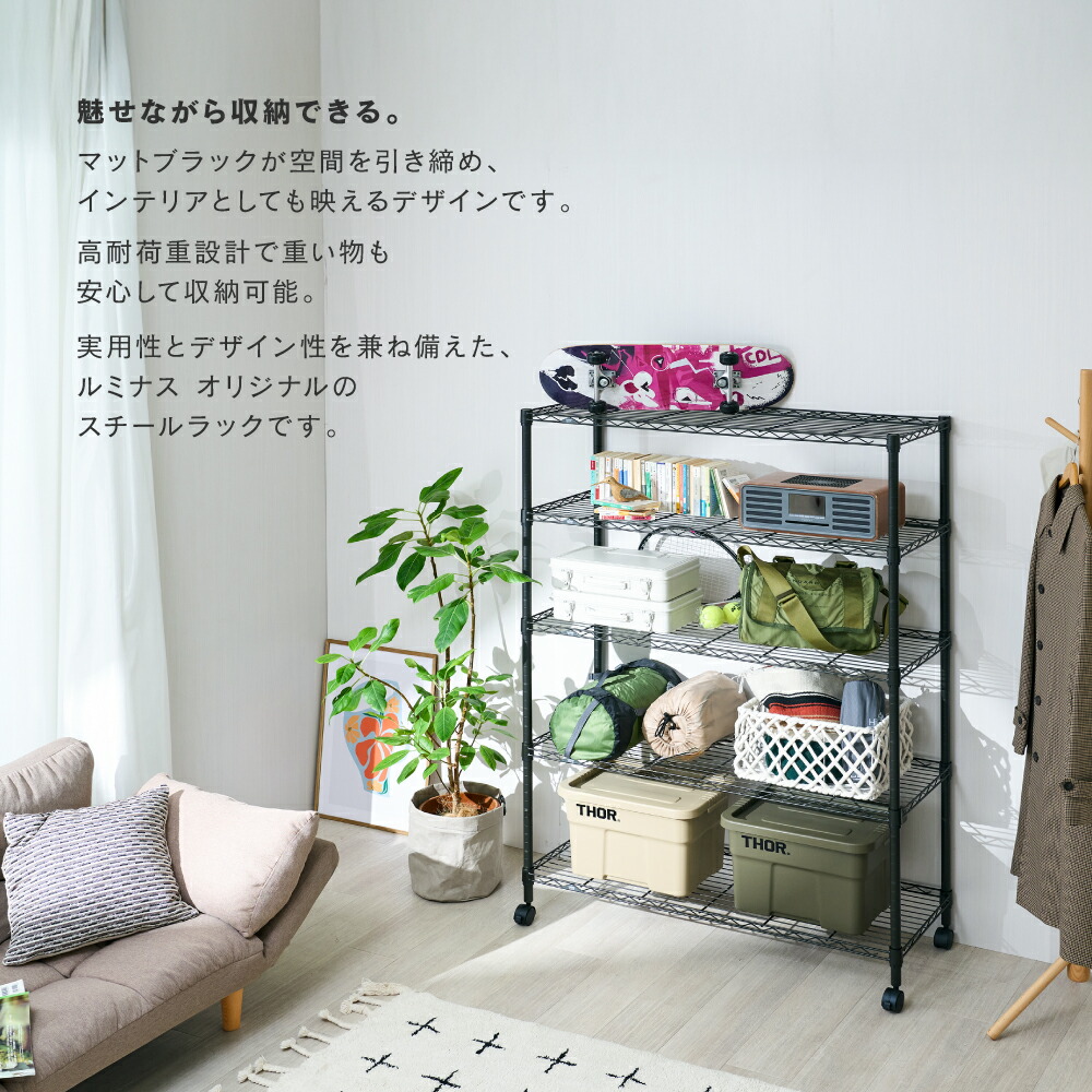 楽天市場】＼3/7~8限定！P5倍／ スチールラック 幅110 5段 6段 奥行40