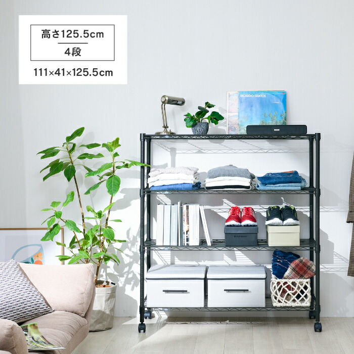 楽天市場】＼3/7~8限定！P5倍／ スチールラック 幅110 5段 6段 奥行40