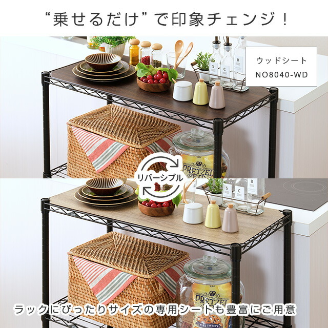 楽天市場】☆10％OFF☆ ルミナス ノワール 黒 ラック スチールラック