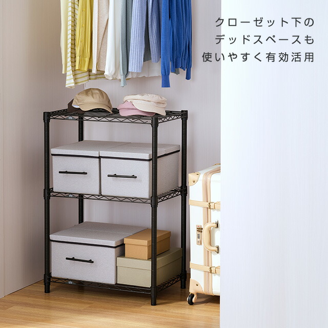 楽天市場】☆10％OFF☆ ルミナス ノワール スチールラック3段 スチール