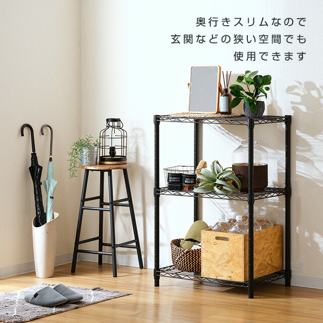 楽天市場】☆10％OFF☆ ルミナス ノワール スチールラック3段 スチール