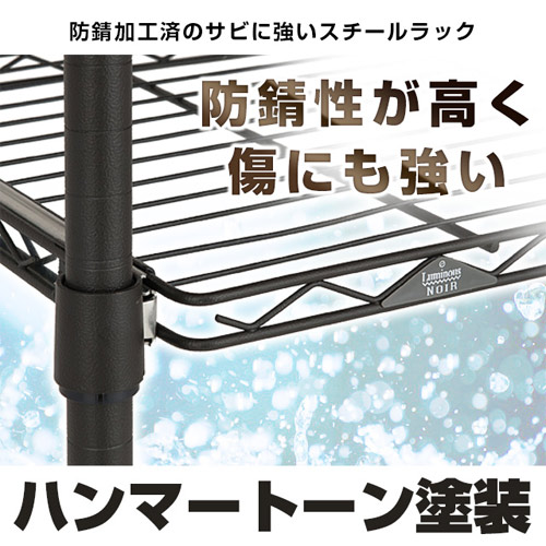 楽天市場】Luminous ルミナス 公式店 ノワール テレビ台80cm ラック