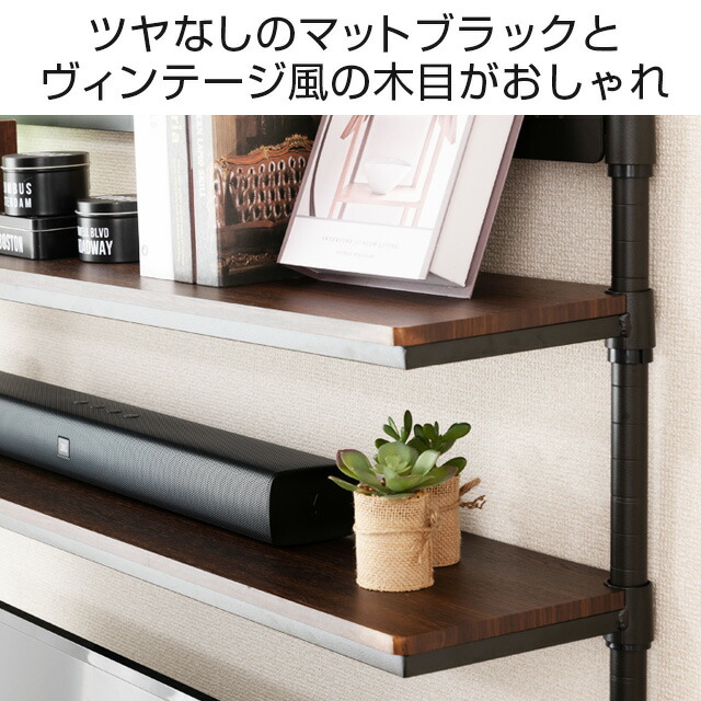 楽天市場】☆10％OFF☆ ルミナス ルミナス ノワール 黒 ラック