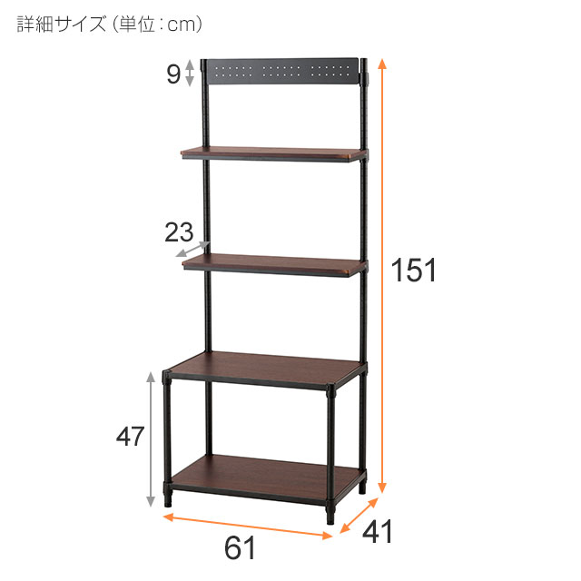 楽天市場】☆10％OFF☆ ルミナス ノワール 黒 ラック スチールラック