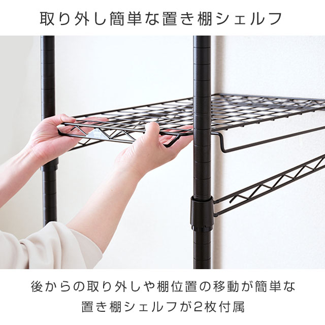 楽天市場】＼3/7~8限定！P5倍／ ルミナス 直営店 ハンガーラック 棚