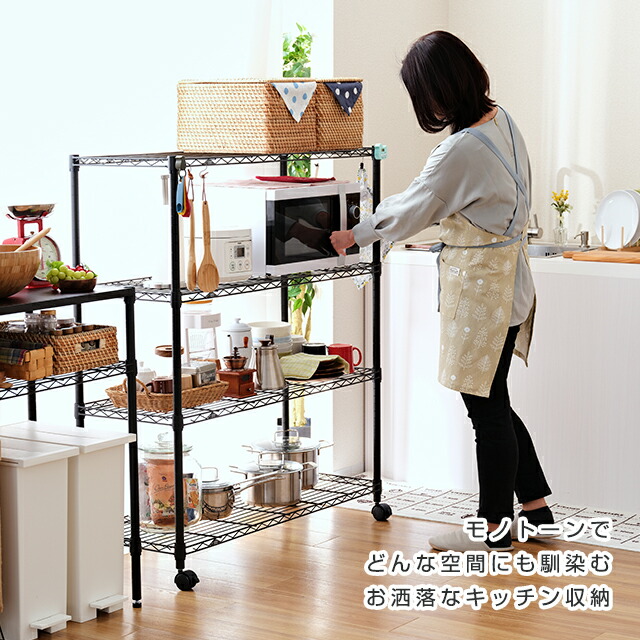 楽天市場】☆10％OFF☆ ルミナス ルミナス ノワール キッチンラック