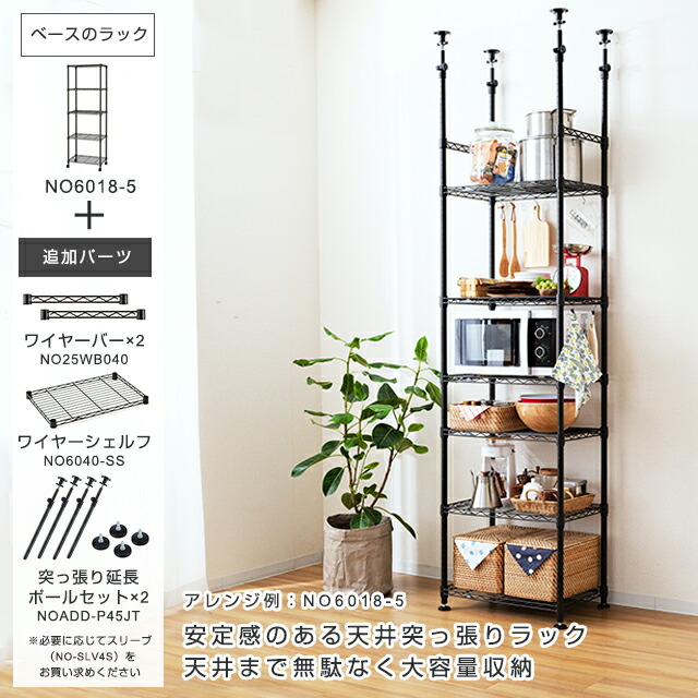 楽天市場】☆10％OFF☆ ルミナス ルミナス ノワール キッチンラック