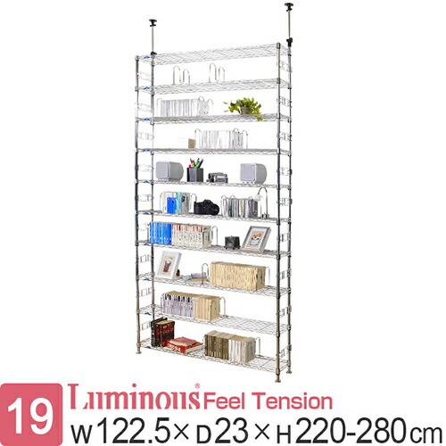 楽天市場】＼3/4~5限定！P5倍／ Luminous ルミナス 公式店 突っ張り