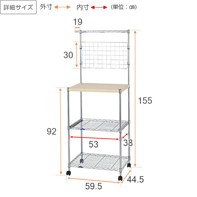 楽天市場】レンジ台 60幅 レンジラック キッチンカウンター スリム
