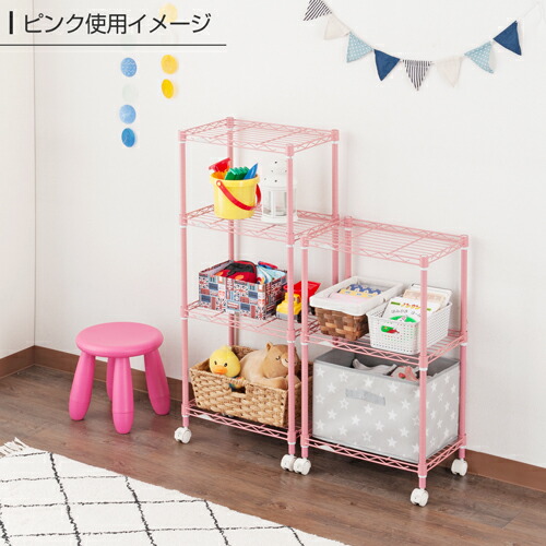 楽天市場】色が選べる ルミナス ラック スチールラック 幅45 奥行30 4