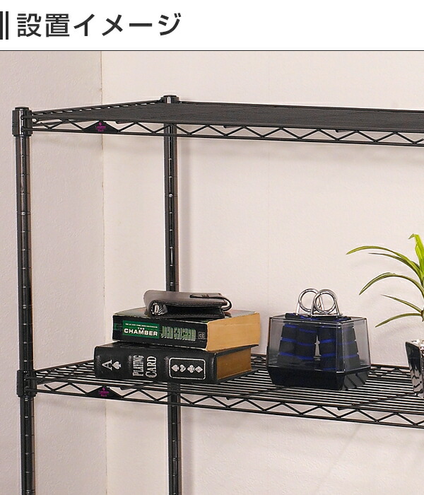 楽天市場】ルミナス ラック スチールラック 幅75 奥行35 4段 ポール径