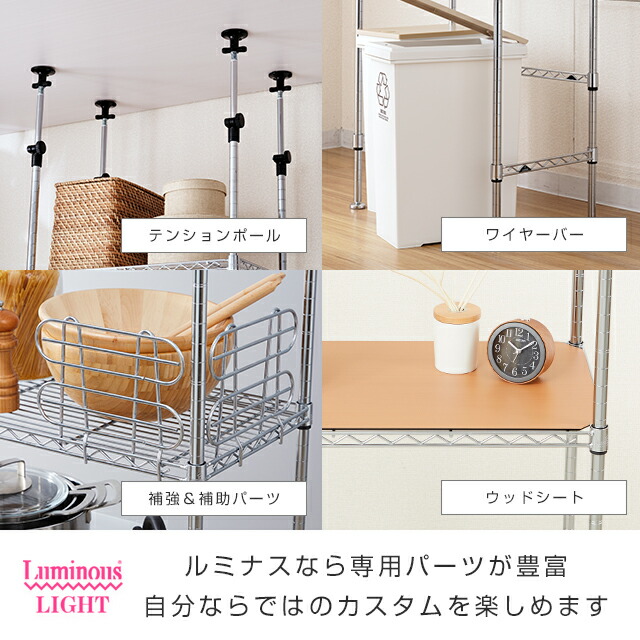 楽天市場】キッチンラック スリム 幅45 奥行35 6段 スリムラック