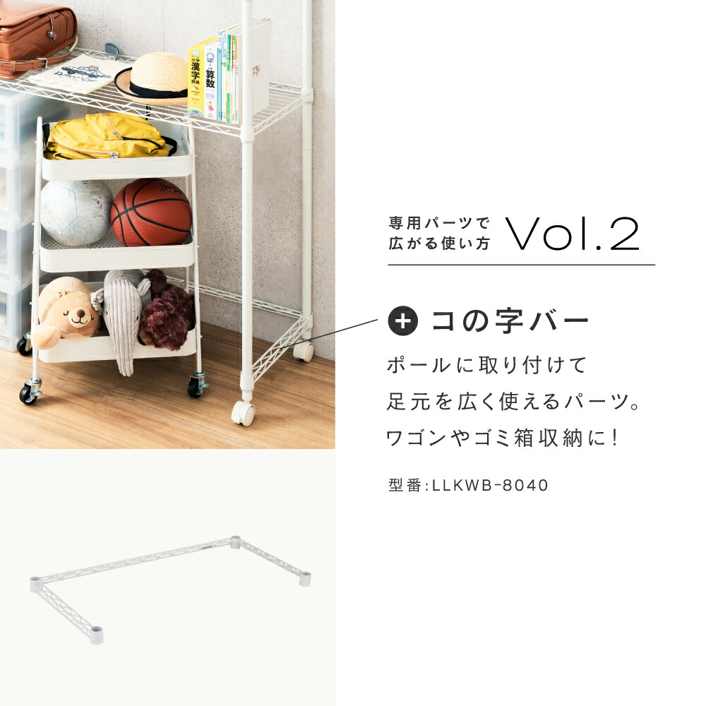 楽天市場】ラテシリーズ 幅80 奥行40 白 ホワイト ポール径25mm