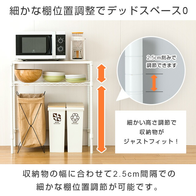 楽天市場】＼3/7~8限定！P5倍／ ルミナス ラテ キッチンラック 幅80