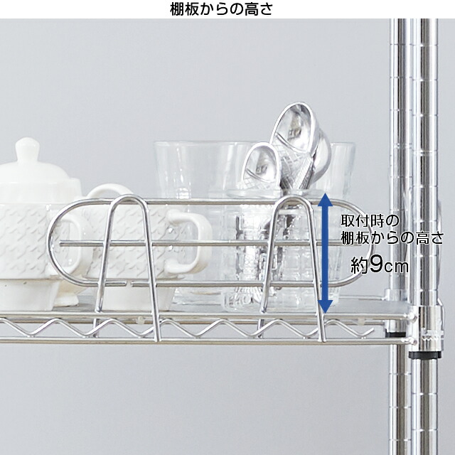 楽天市場】ルミナス 公式 ラック パーツ 幅15 サポート柵 柵 落下防止