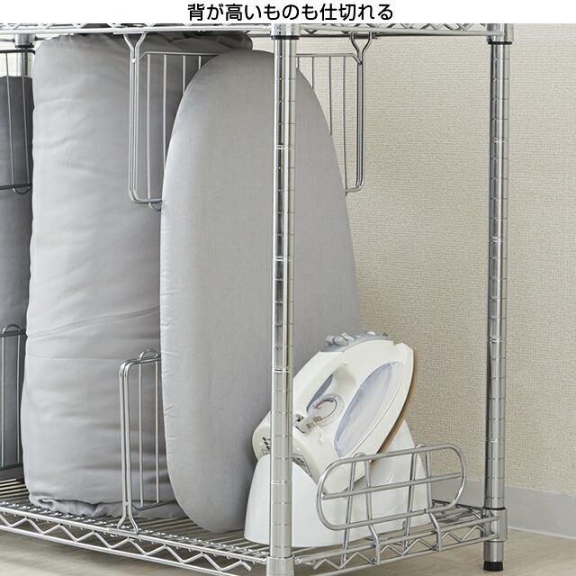 楽天市場】ルミナス 公式 ラック パーツ 幅45 ディバイダ 間仕切り