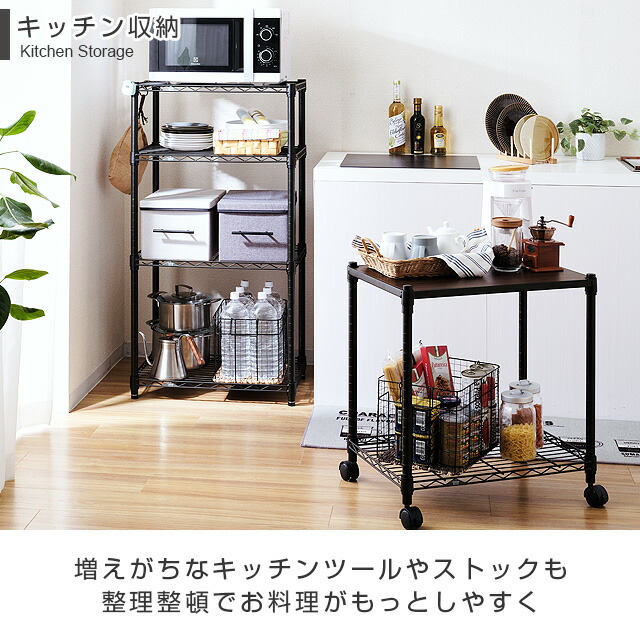 楽天市場】☆10％OFF！3/4 20時より☆ ルミナス ノワール 2台セット 黒