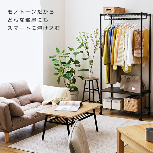 楽天市場】＼3/7~8限定！P5倍／ ルミナス 公式店 ノワール ハンガ