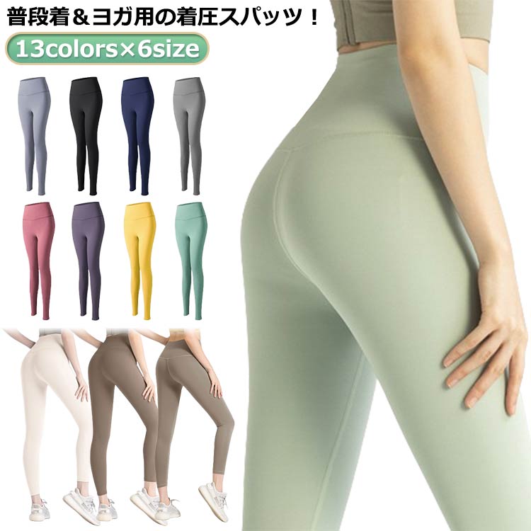 楽天市場】シームレス（スパッツ・レギンス｜靴下・レッグウェア