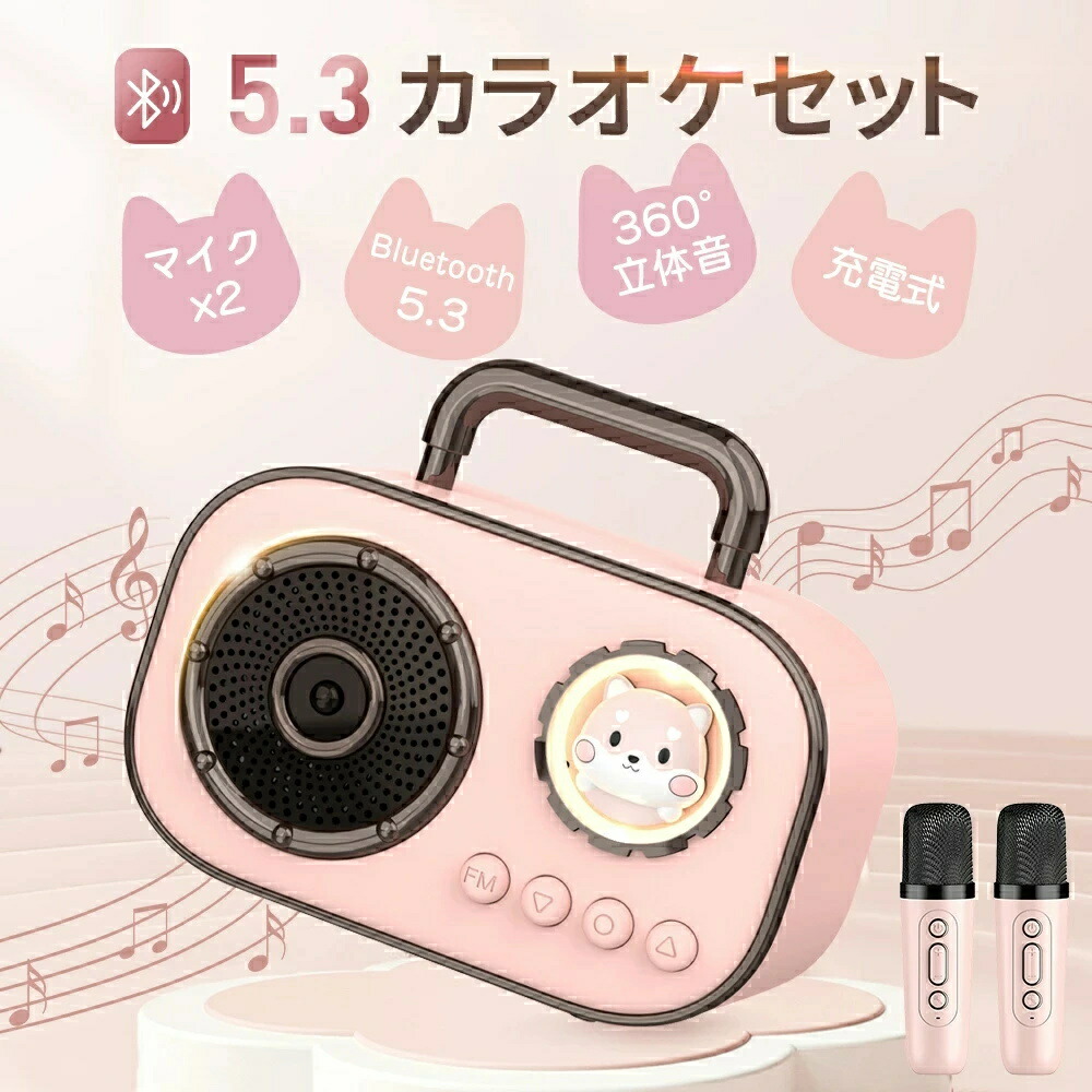 楽天市場】*昭和（カラオケ｜電子玩具・キッズ家電）：おもちゃの通販