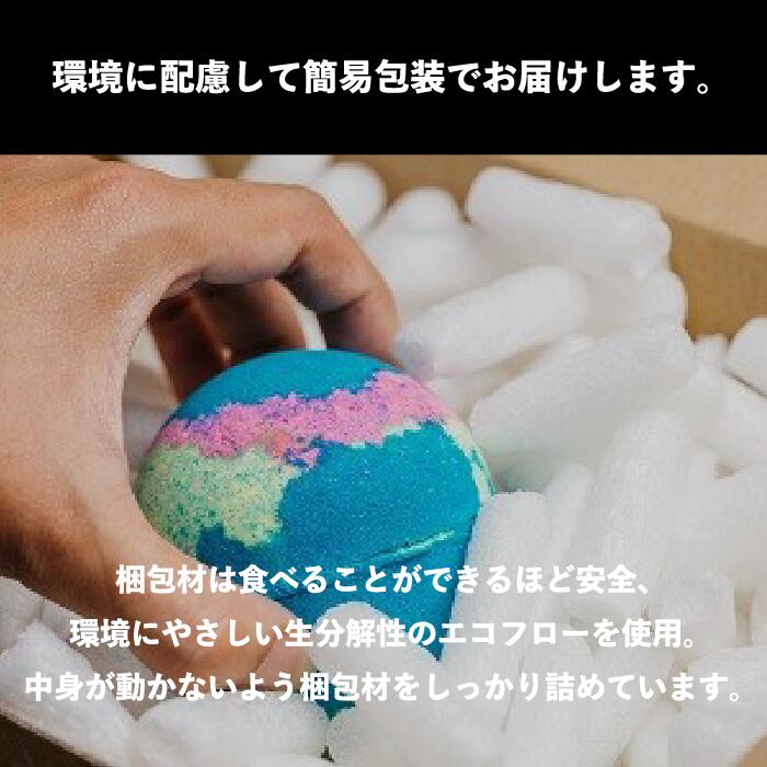 楽天市場】LUSH スノータフィー ソープ 100g 固形 石鹸 スクラブ