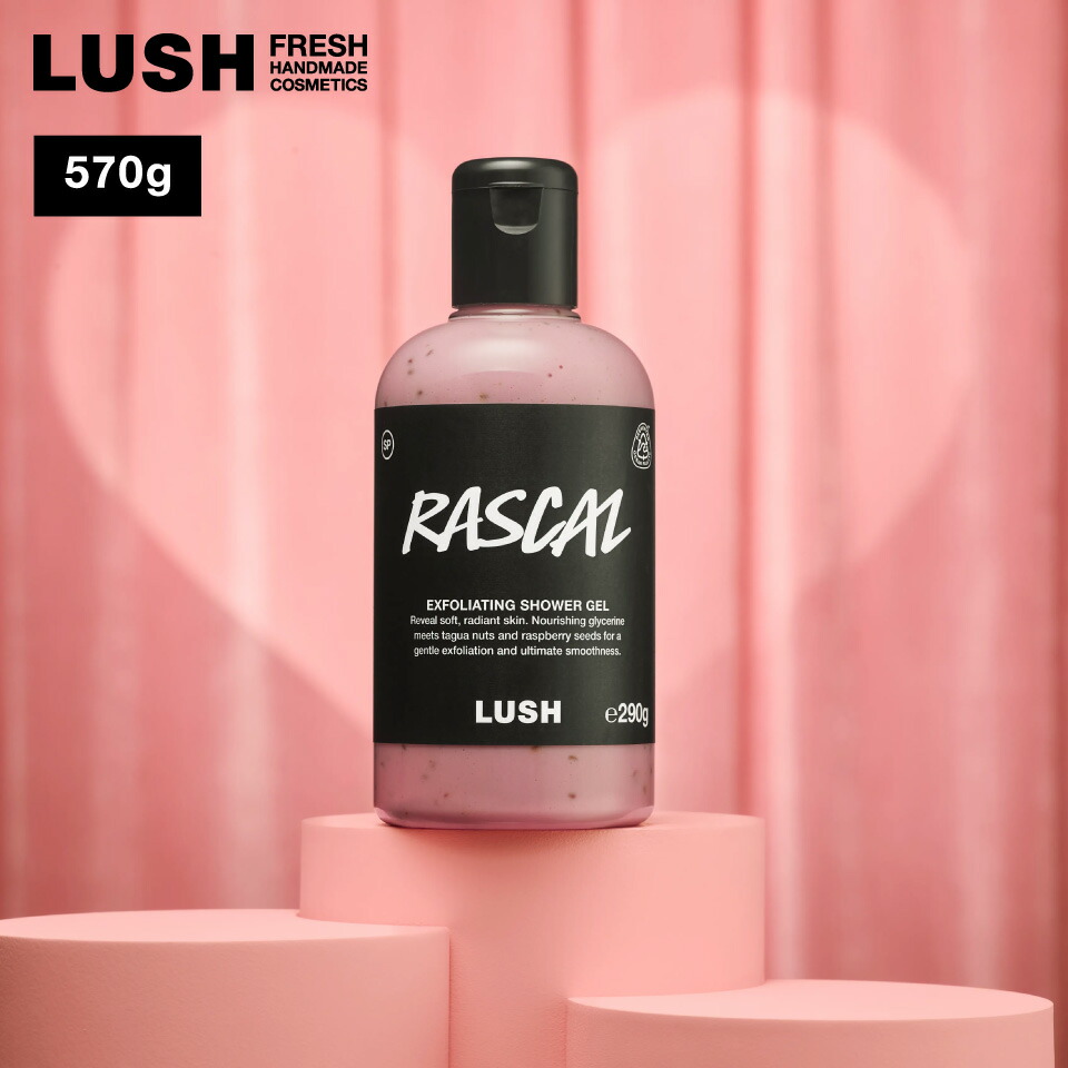 楽天市場】LUSH ラスカリー シャワージェル 限定 2026 ボディソープ