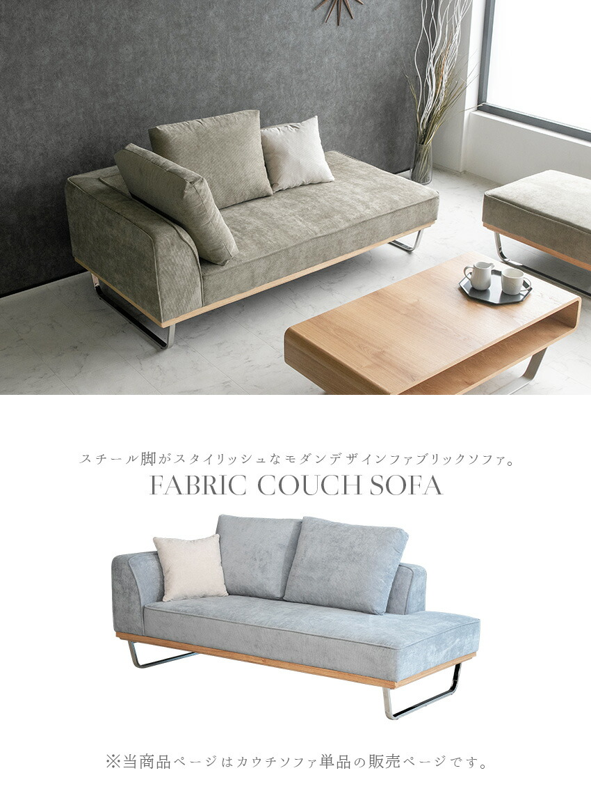 楽天市場】【送料無料】 ソファー ファブリック コーデュロイ 2人掛け