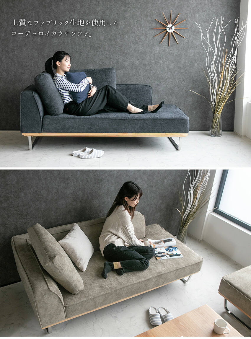 楽天市場】【送料無料】 ソファー ファブリック コーデュロイ 2人掛け