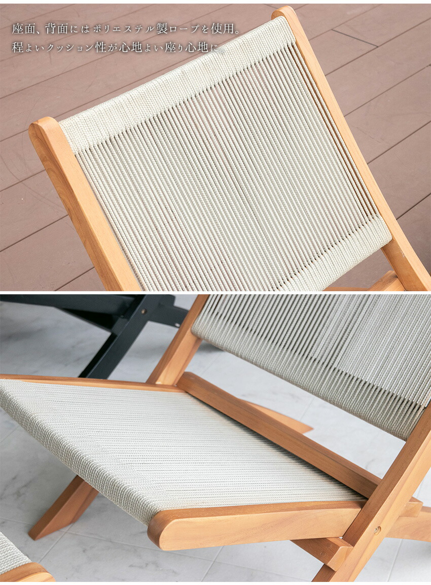 楽天市場】【送料無料】 ラウンジチェア ガーデンチェア スツール付き
