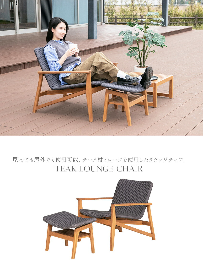 楽天市場】【送料無料】 ラウンジチェア ガーデンチェア スツール付き