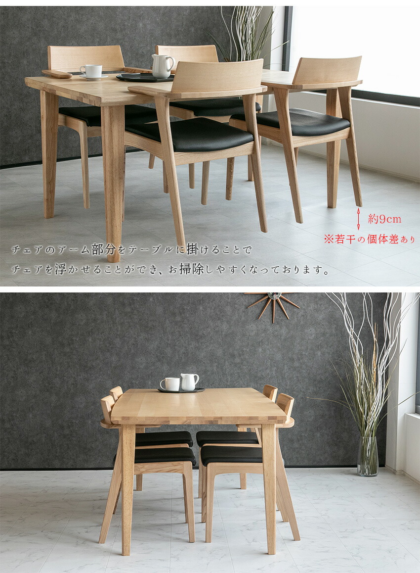 楽天市場】【送料無料】 ダイニングテーブルセット 4人掛け