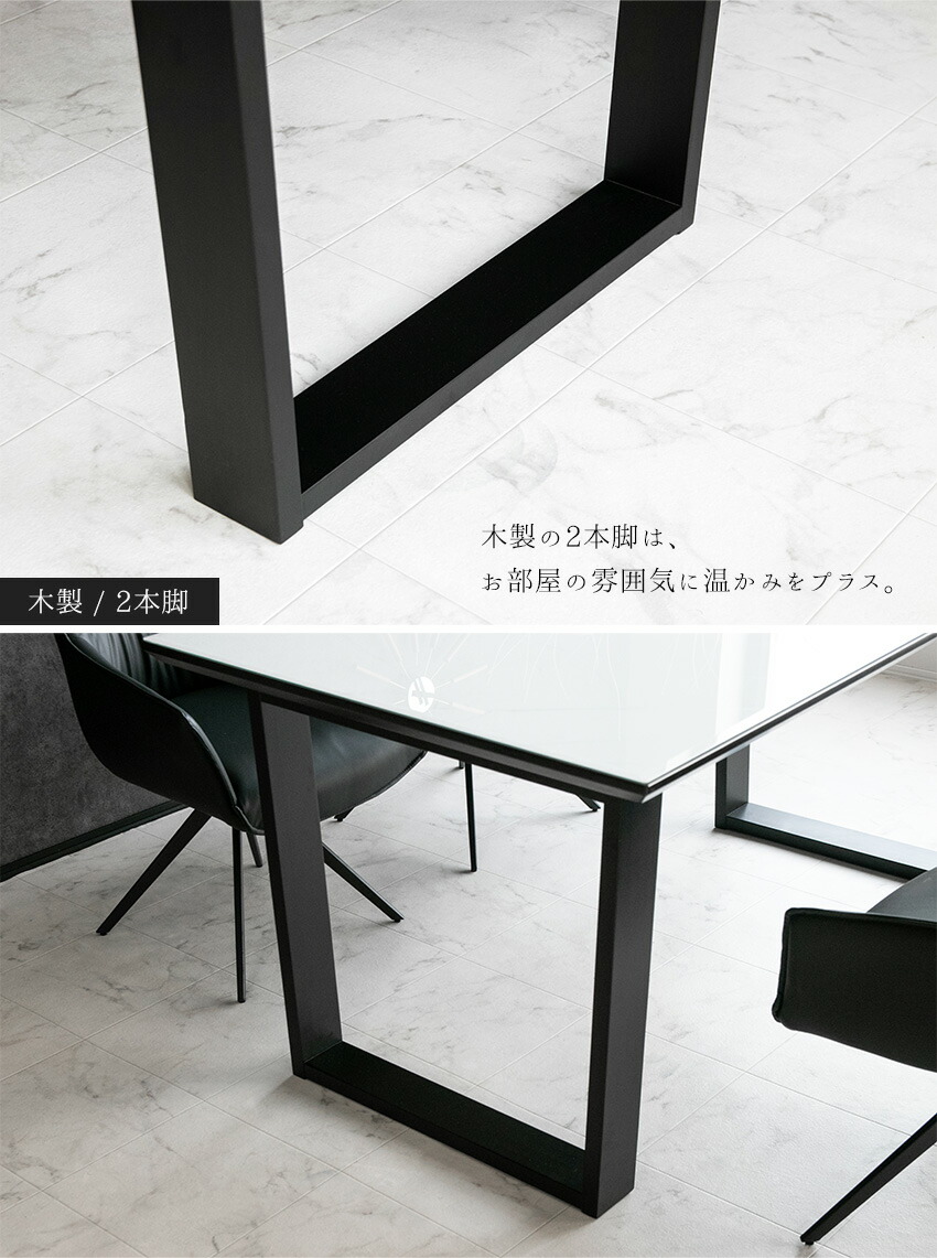 楽天市場】【送料無料】 ダイニングテーブル 単品 ガラス天板 テーブル