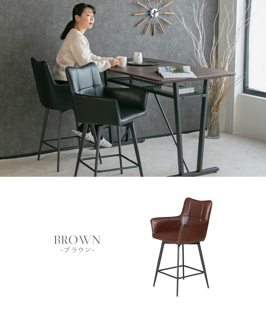 楽天市場】【送料無料】 カウンターチェア バーチェア 1脚 2脚 セット