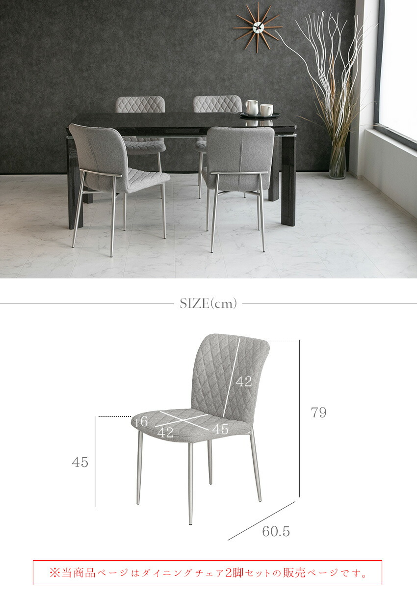 楽天市場】【送料無料】 ダイニングチェア 2脚セット ファブリック