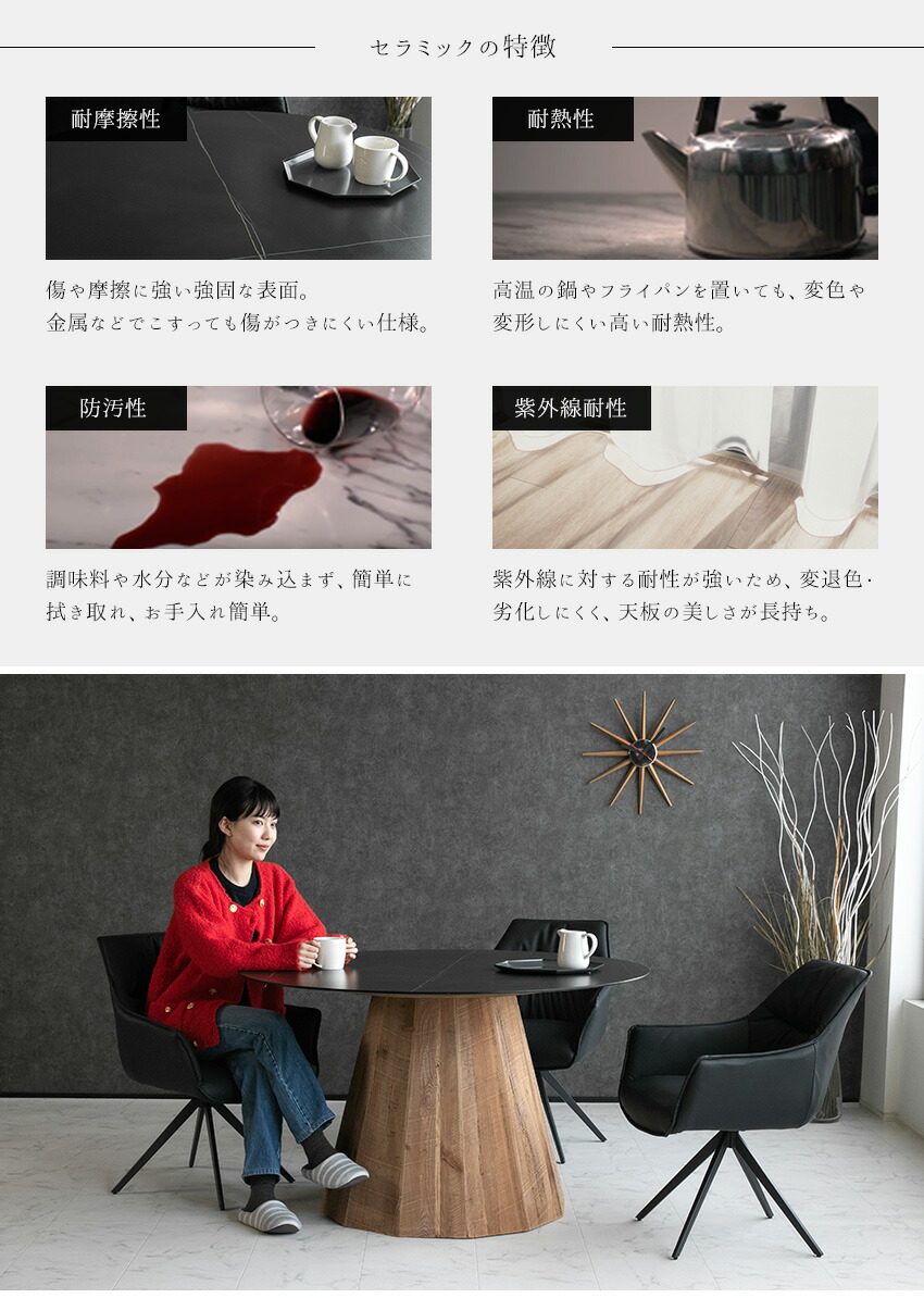 楽天市場】【送料無料】 ダイニングテーブル 単品 セラミック