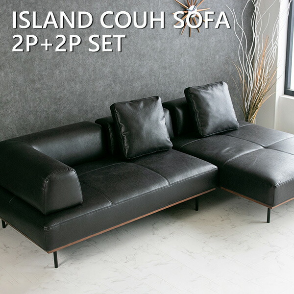 楽天市場】【送料無料】 ソファー 3人掛け アイランドソファ カウチ