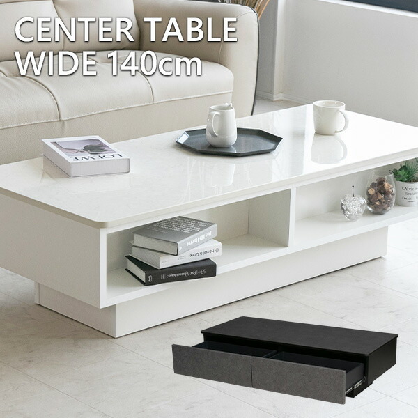 楽天市場】【送料無料】 センターテーブル メラミン 大理石柄 石目調