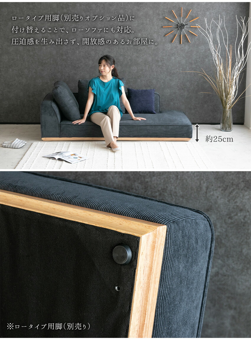 楽天市場】【送料無料】 ソファー ファブリック コーデュロイ 2人掛け