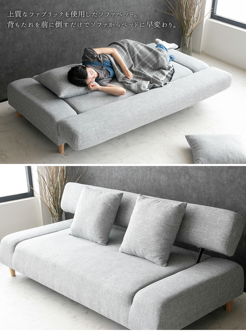 楽天市場】【送料無料】 ソファベッド 3人掛け ファブリック ソファー