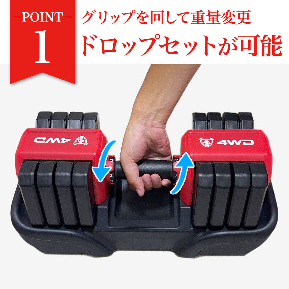 楽天市場】【筋トレ応援祭り！20%OFFクーポン配布中】 4WD 可変式