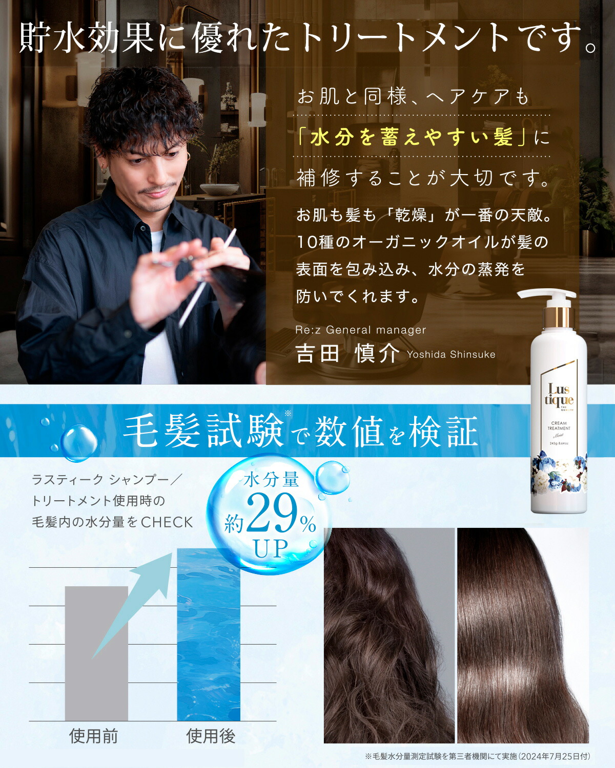 楽天市場】＼スーパーSALE 半額／ ラスティーク 保湿クリーム